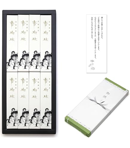 Amazon.co.jp: 玉初堂のお線香 香樹林 短寸6箱入 塗箱 #64 : ホーム